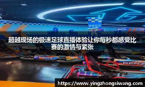 BSport必一运动注册