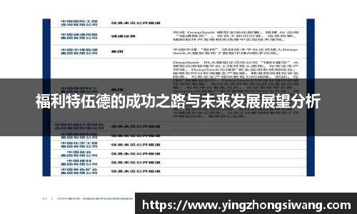 BSport必一运动登录