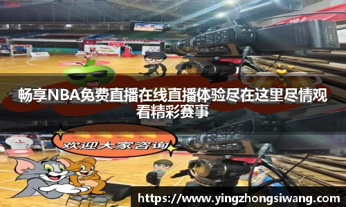 BSport必一运动登录