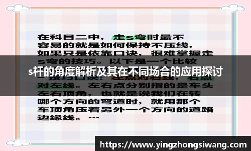 BSport必一运动登录