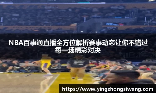 BSport必一运动平台