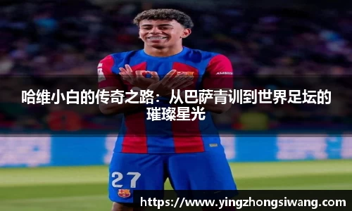 BSport必一运动首页