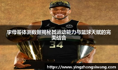 BSport必一运动注册